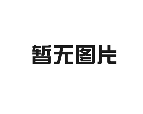 天线厂家